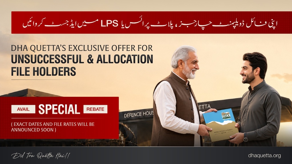 DHA Quetta banner
