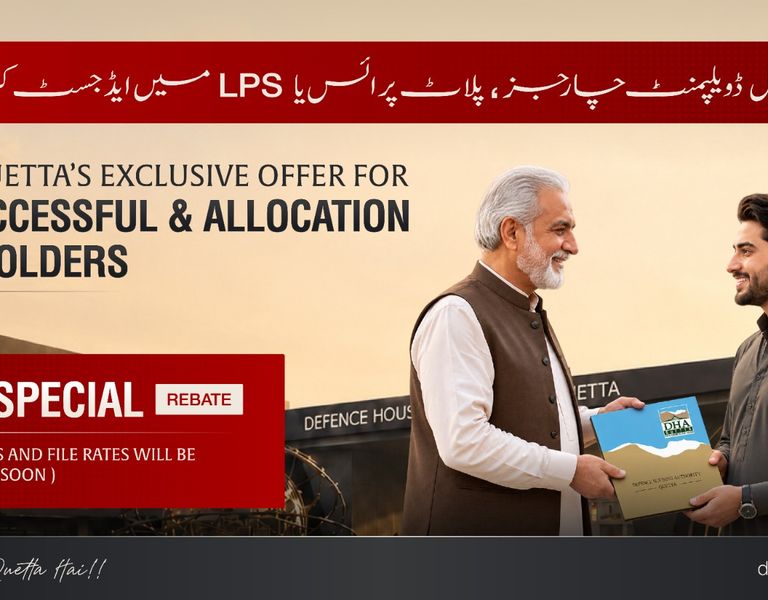 DHA Quetta mobile banner